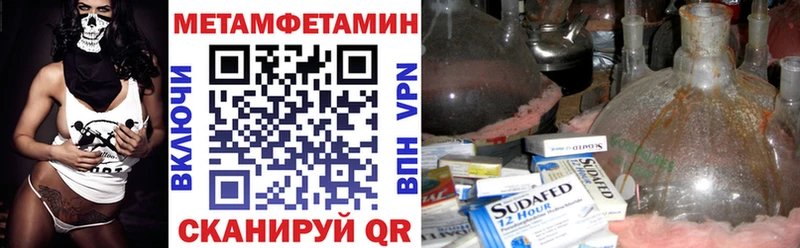 наркотики Мценск АМФЕТАМИН 97%