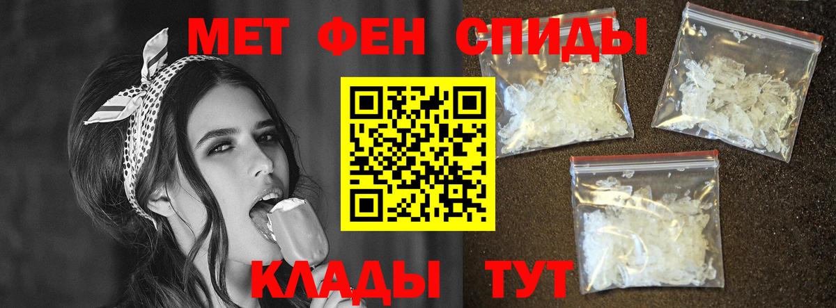 Мценск  Amphetamine 97%  АМФЕТАМИН  Amphetamine  Вход с VPN 