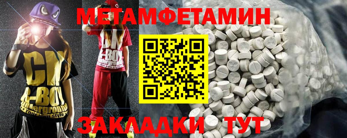 Амфетамин Premium Мценск