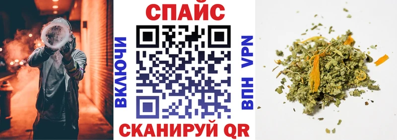 Бутират буратино  Мценск 