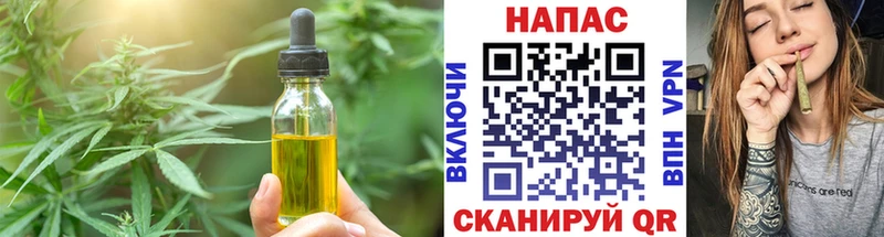 кракен tor  Мценск  Cannafood конопля 
