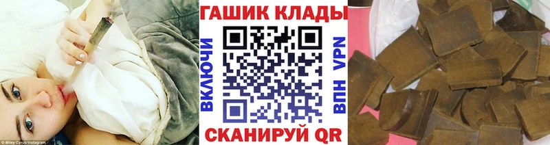 ГАШИШ Premium  Мценск 