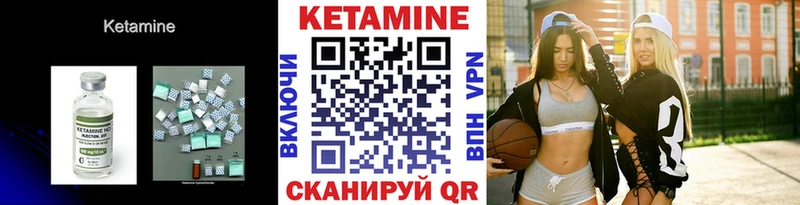 где продают наркотики  Мценск  Кетамин VHQ 