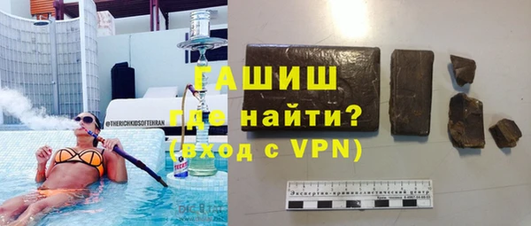 спиды Гусиноозёрск