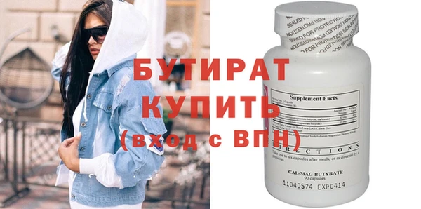 тгк Хадыженск