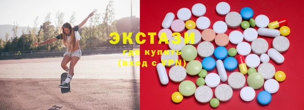 тгк Хадыженск