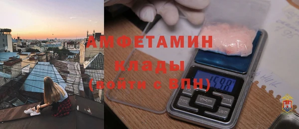 спиды Гусиноозёрск