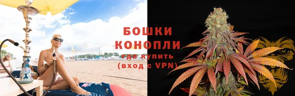 спиды Гусиноозёрск