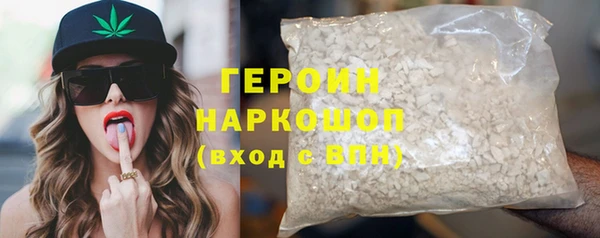 гидра Гусев