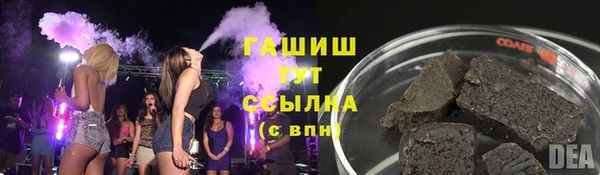 спиды Гусиноозёрск