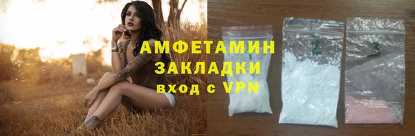 бутик Фурманов