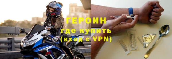 спиды Гусь-Хрустальный