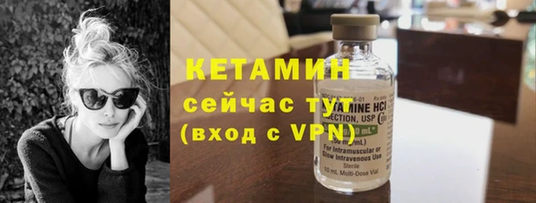 спиды Гусь-Хрустальный