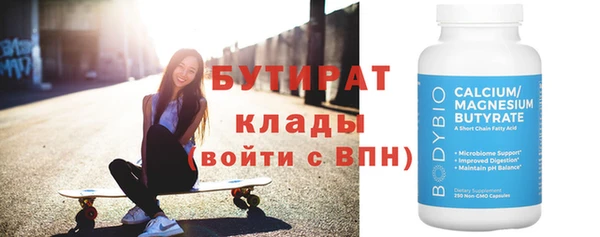 спиды Гусиноозёрск