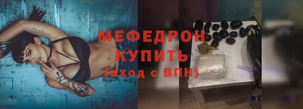 бутик Фурманов