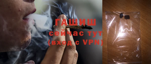 спиды Гусиноозёрск