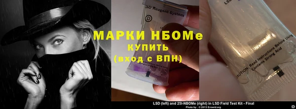 бутик Фурманов