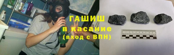 спиды Гусь-Хрустальный