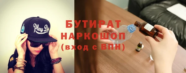 спиды Гусиноозёрск