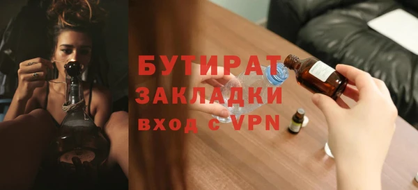 спиды Гусь-Хрустальный