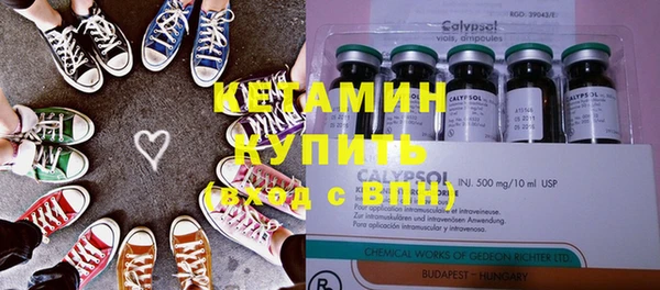 спиды Гусиноозёрск