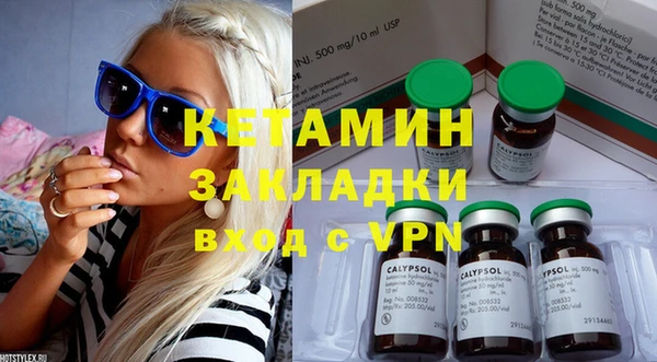 спиды Гусь-Хрустальный