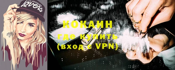 спиды Гусь-Хрустальный
