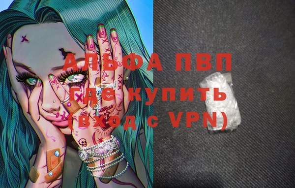 спиды Гусиноозёрск
