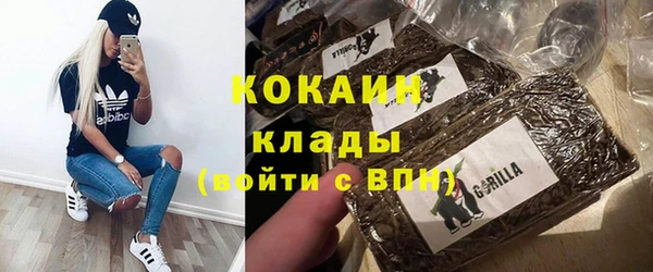 спиды Гусиноозёрск