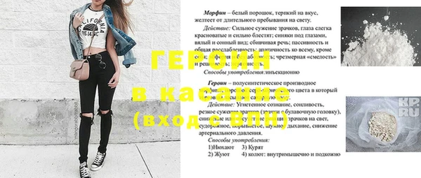 спиды Гусь-Хрустальный