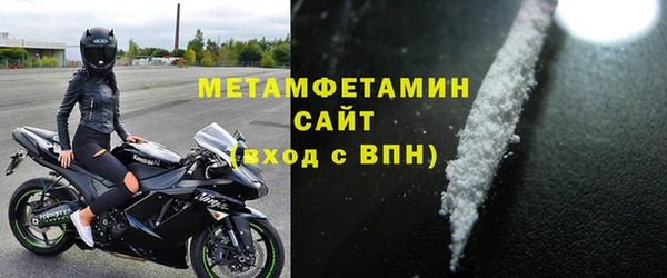 спиды Гусиноозёрск
