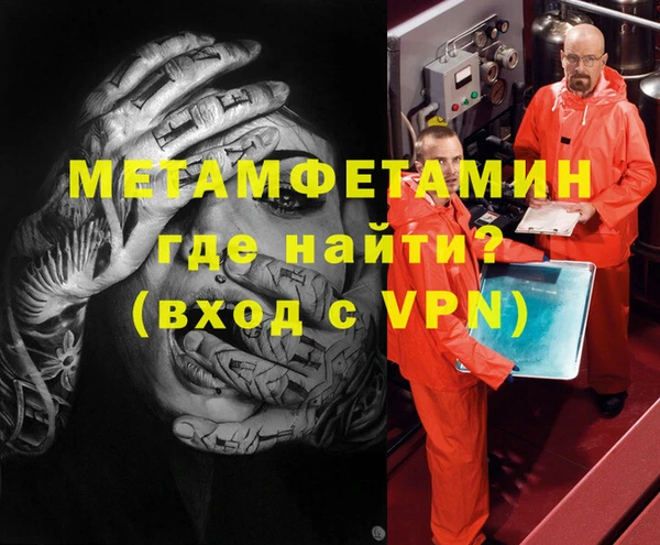 спиды Гусь-Хрустальный