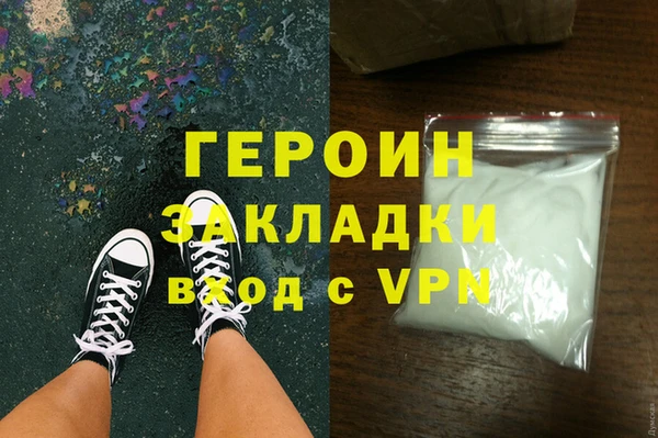 гидра Гусев