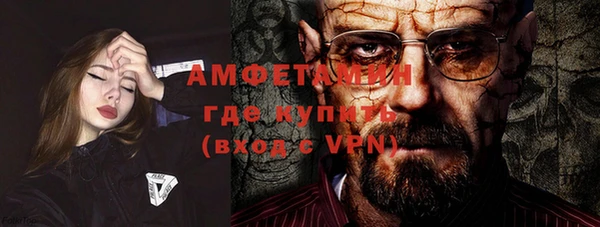 спиды Гусь-Хрустальный