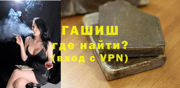 спиды Гусь-Хрустальный