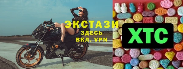 тгк Хадыженск