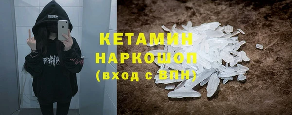 бутик Фурманов