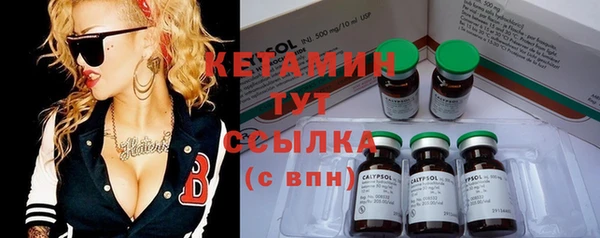 спиды Гусиноозёрск