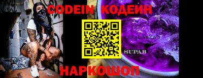 прущий лед Гусев