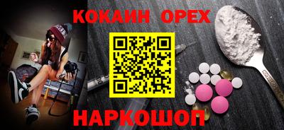 jwh Гусиноозёрск