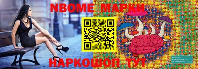 прущий лед Гусев
