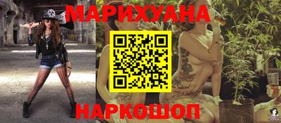 каннабис Гусь-Хрустальный