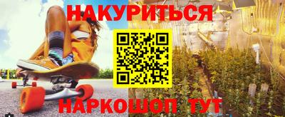 каннабис Гусь-Хрустальный