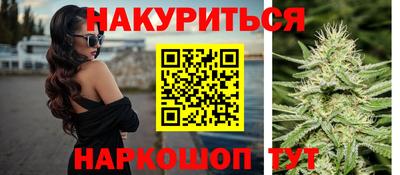 каннабис Гусь-Хрустальный