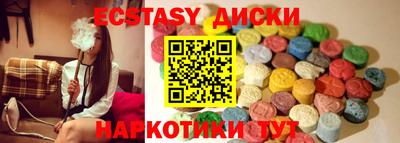 прущий лед Гусев