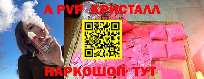 прущий лед Гусев