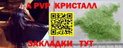 прущий лед Гусев
