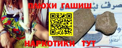 jwh Гусиноозёрск