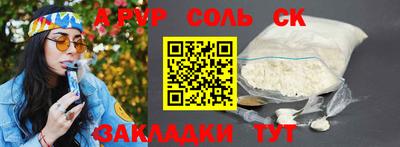 каннабис Гусь-Хрустальный