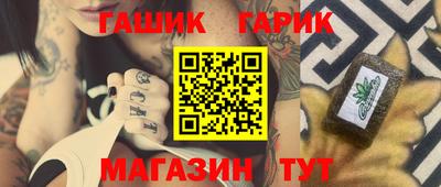каннабис Гусь-Хрустальный